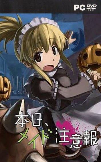 Zangyura Free Download