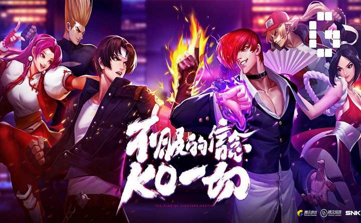 The-King-of-Fighters The King of Fighters: Destiny