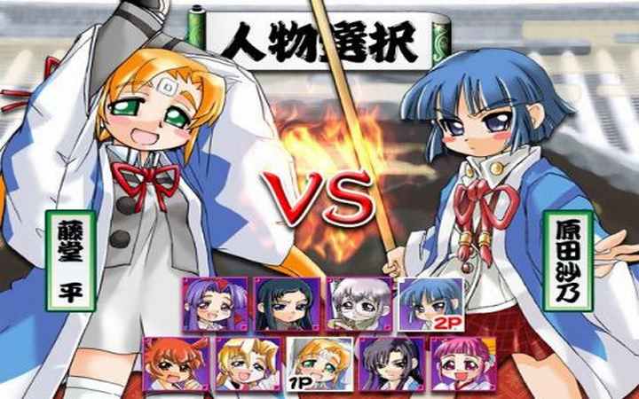 s89U1ic Gyousatsu! Spirits: Final Version