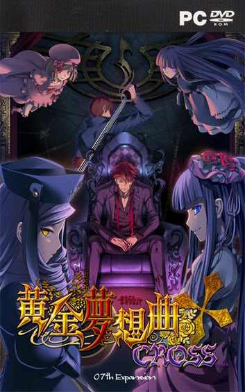 Ougon Musou Kyoku Cross PC Download