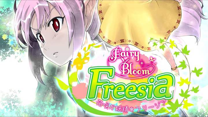 Fairy Bloom Freesia Free Download