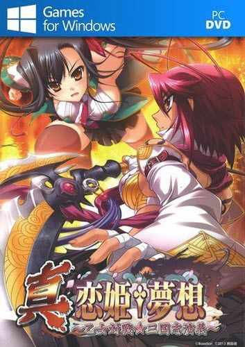 shin koihime musou otome ryouran sangokushi engi english pc download shin koihime musou otome ryouran sangokushi engi english pc download