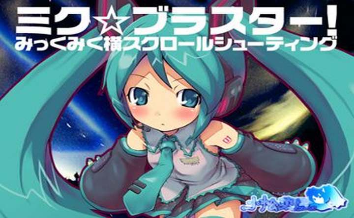 MikumanX1 Mikuman X & X2 Free Download