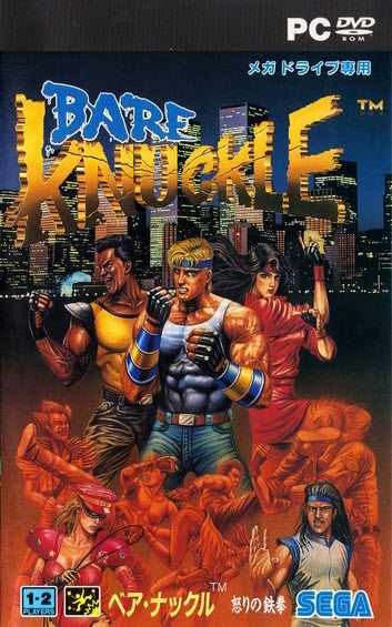 Streets of Rage Remake PC Full