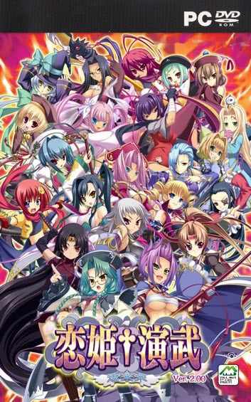 Koihime Enbu RyoRaiRai PC Download