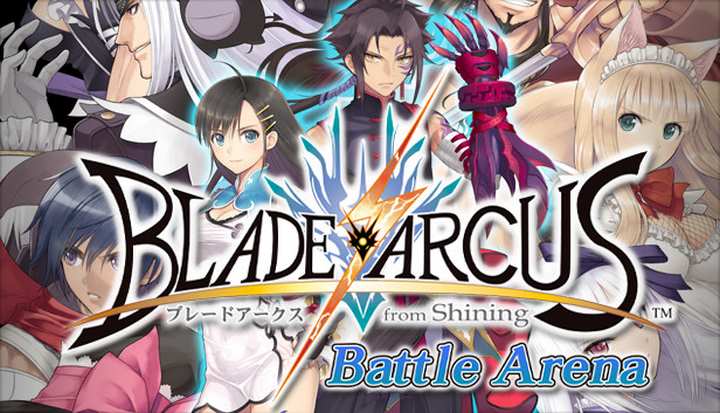 Blade Arcus from Shining: Battle Arena PC Download