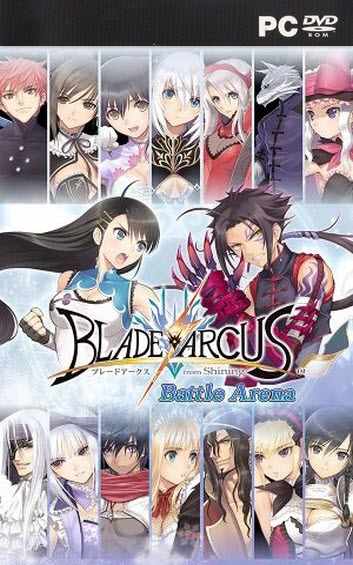 Blade Arcus from Shining: Battle Arena PC Download