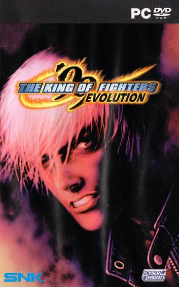 The King of Fighters 99 PC Download