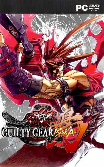 Guilty Gear Isuka PC Download (GOG)