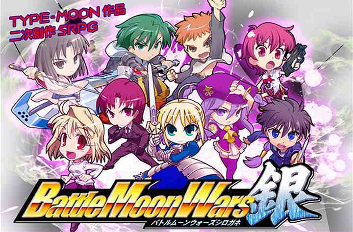 Battle Moon Wars PC Download