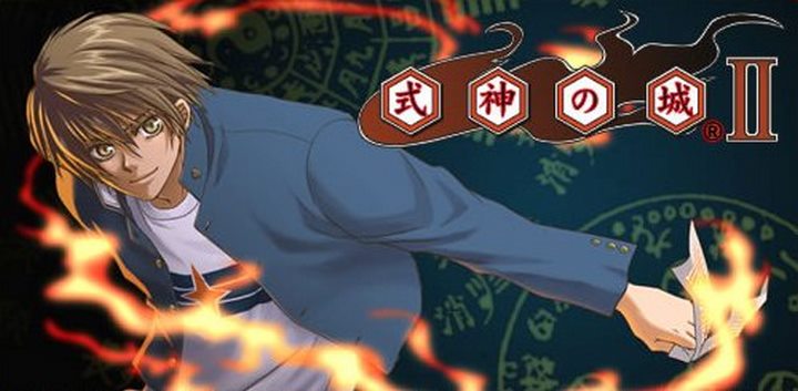 Shikigami no Shiro 2 Shikigami no Shiro 2 PC Download
