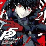 Persona 5 PC Download