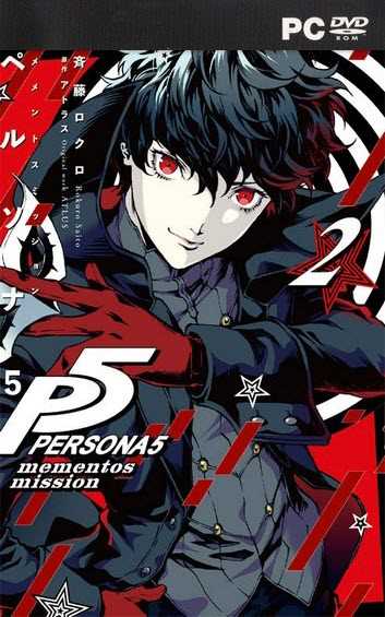 Persona 5 PC Download