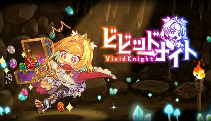 Vivid Knight For Windows [PC]