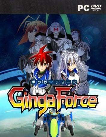 Ginga Force For Windows [PC]