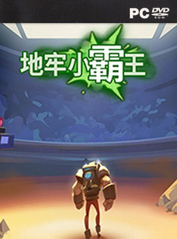 Gone Viral For Windows [PC]