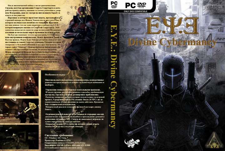 EYE-1 E.Y.E: Divine Cybermancy PC Download