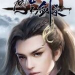 蜀山幻剑录 Sword of Shushan For Windows [PC]