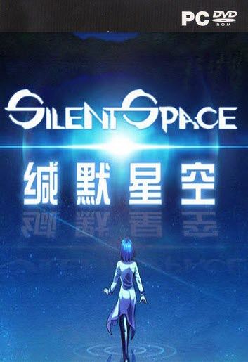 缄默星空 Silent Space For Windows [PC]