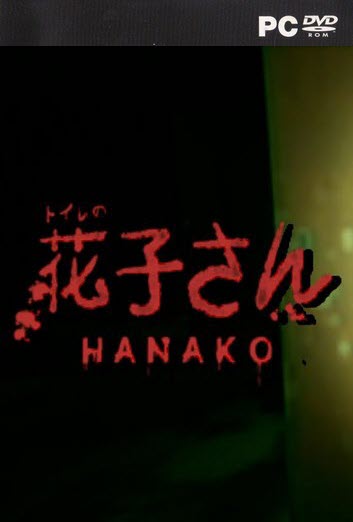 The Night Way Home | 帰り道 For Windows [PC]