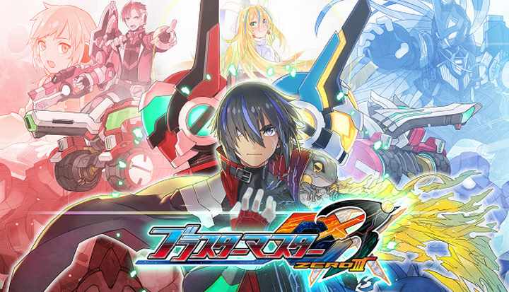 Blaster Master Zero 3 For Windows [PC]