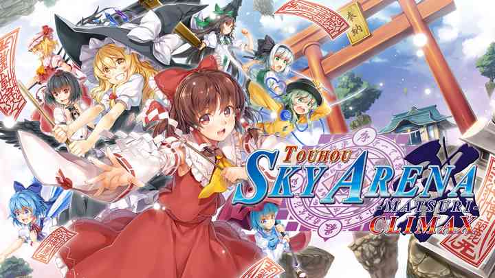 Touhou Sky Arena Matsuri Climax Touhou Sky Arena Matsuri Climax