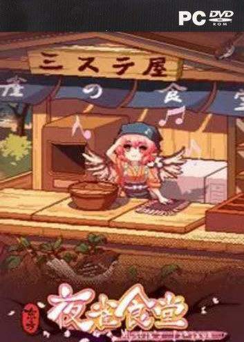 Touhou Mystia’s Izakaya PC Download