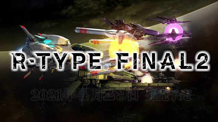 R-Type Final 2 R-Type Final 2 PC Download