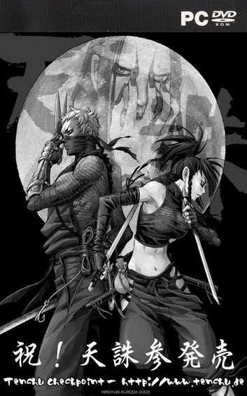 Tenchu Stealth Assassins Free Download