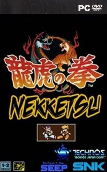 Ryuko No Ken Nekketsu PC Download