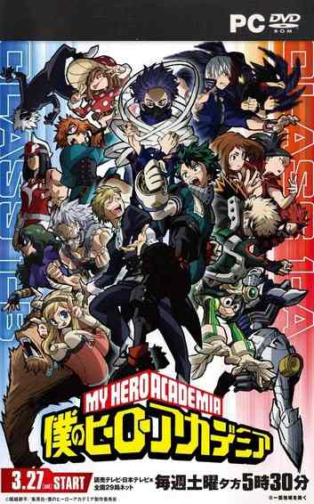 Boku no Hero Academia Mugen V3 PC Download