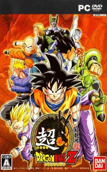 Dragon Ball Z Budokai Tenkaichi 3 PS2 ISO (USA) Download - GameGinie