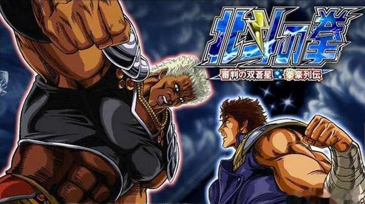 MUGEN Hokuto no Ken by Mikehaggar MUGEN Hokuto no Ken by Mikehaggar PC Download