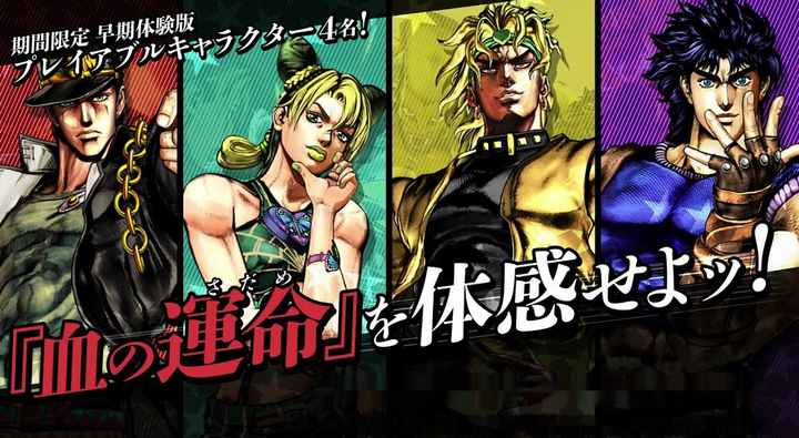 Jojo’S Bizarre Adventure All-Star Battle R Mugen Original PC Download