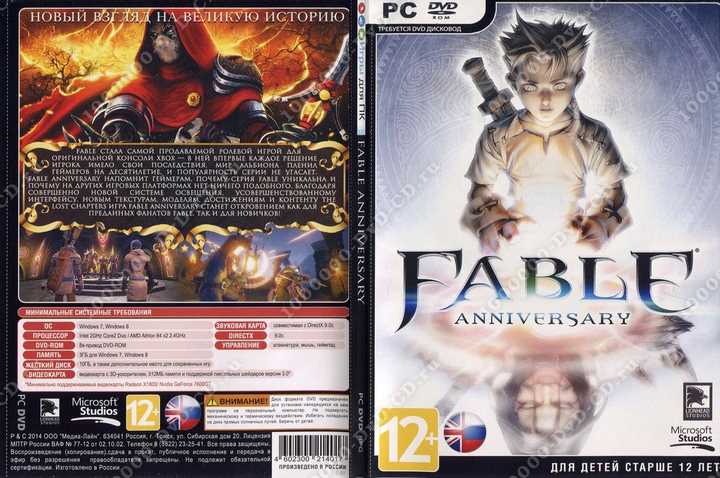 Fable-Anniversary Fable Anniversary PC Download