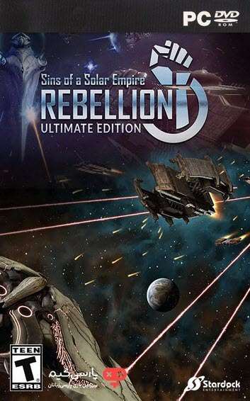 Sins of a Solar Empire: Rebellion Ultimate Edition PC Download