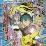 Digimon World Re:Digitize PC Download