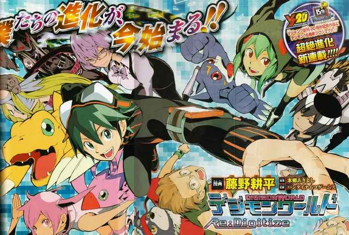 Digimon World Re:Digitize PC Download
