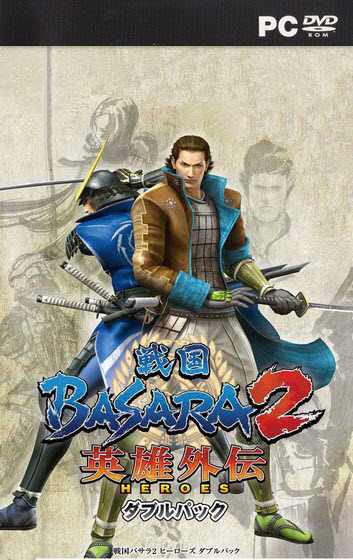 Sengoku Basara 2 Heroes PC Download