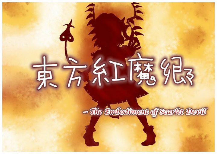 touhou